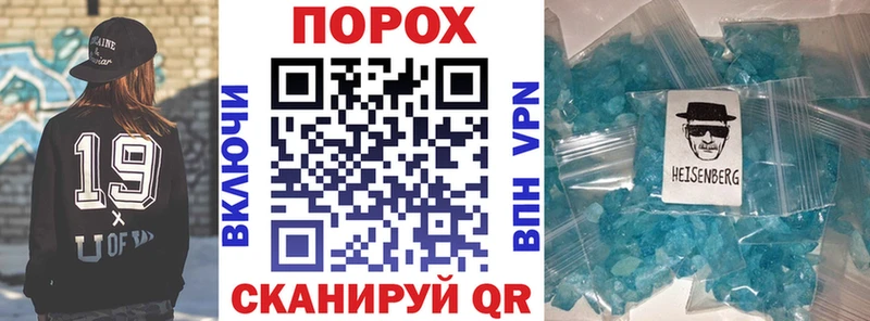 АМФ Premium  цены наркотик  ссылка на мегу зеркало  Рошаль 