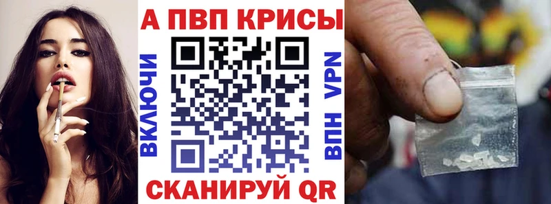 MEGA ONION  Рошаль  Alpha PVP кристаллы 