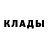 Кетамин ketamine Mikhail Kysa