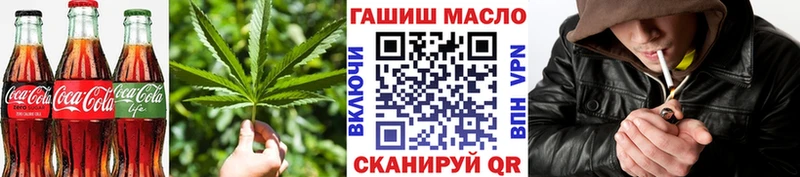где найти   Рошаль  Печенье с ТГК конопля 