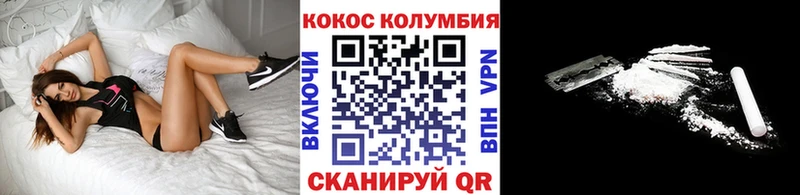 COCAIN 98% Рошаль