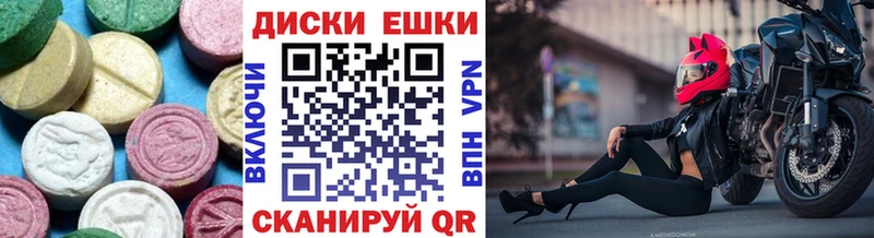 даркнет сайт  Рошаль  мориарти наркотические препараты  Экстази круглые 
