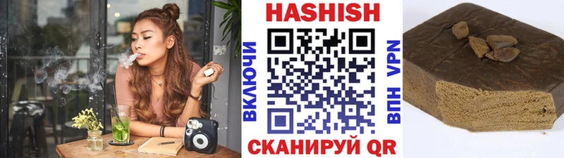 ГАШИШ VHQ Рошаль