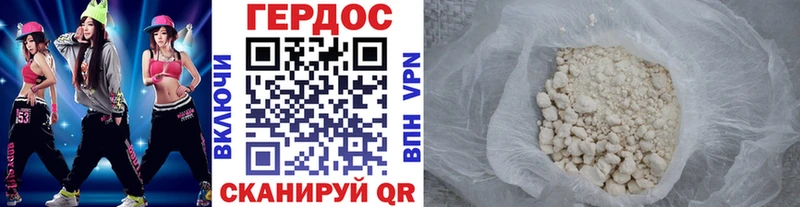цена наркотик  Рошаль  Героин Афган 