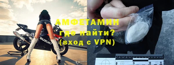 спайс Армянск