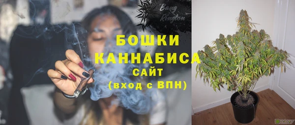 спайс Армянск