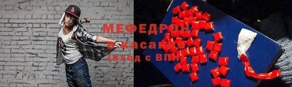 метадон Аркадак