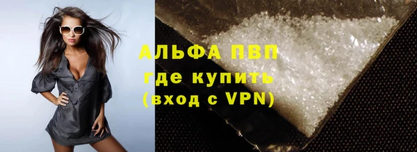 спайс Армянск
