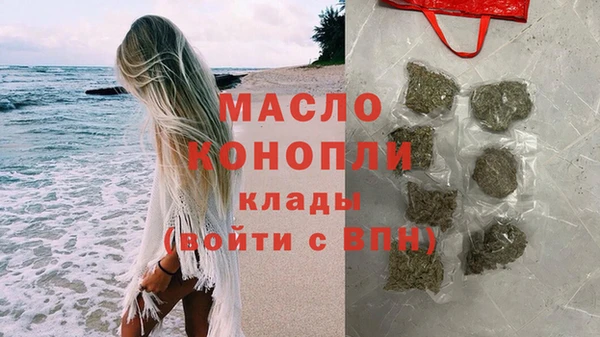 спайс Армянск
