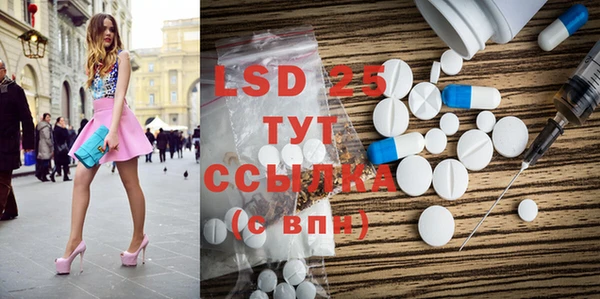 2c-b Арсеньев