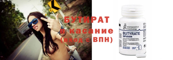 метадон Аркадак