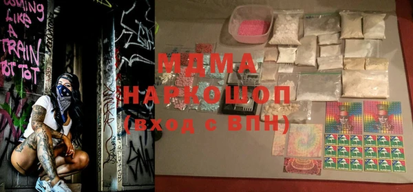 метадон Аркадак