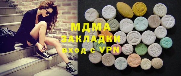 спайс Армянск