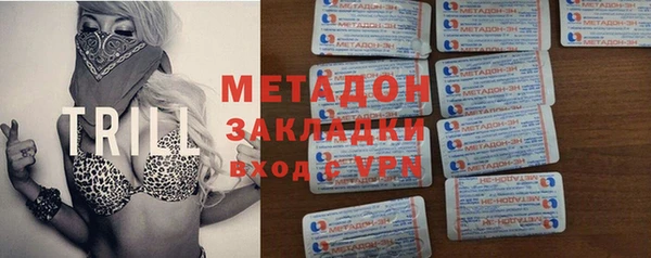 метадон Аркадак