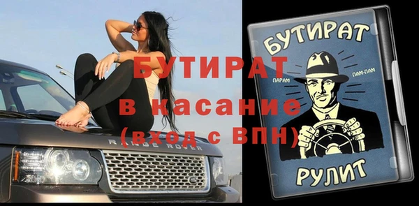 2c-b Арсеньев