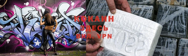 2c-b Арсеньев