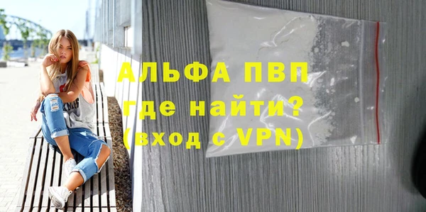 спайс Армянск