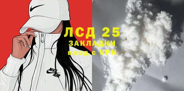 молекула духа Иннополис