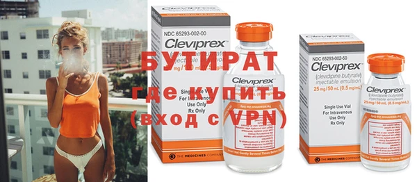 2c-b Арсеньев