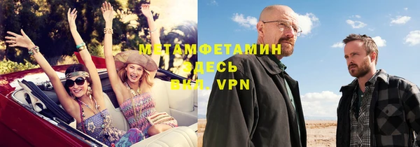 спайс Армянск