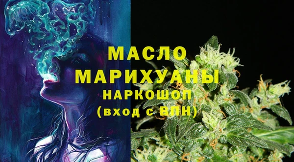 спайс Армянск