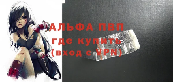 спайс Армянск