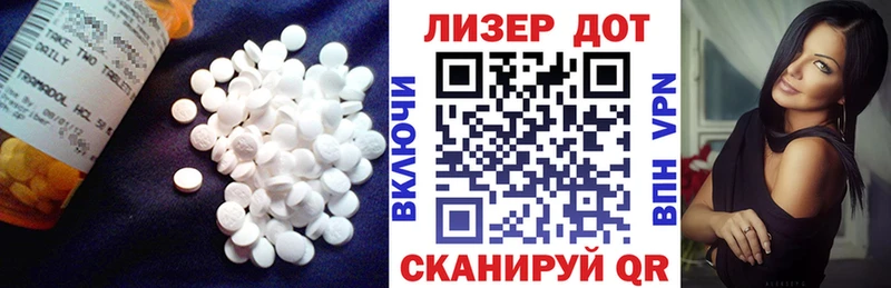 цены   Рошаль  Лсд 25 экстази кислота 
