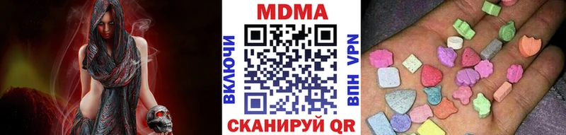 МДМА молли Рошаль
