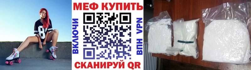Меф 4 MMC  закладка  Рошаль 