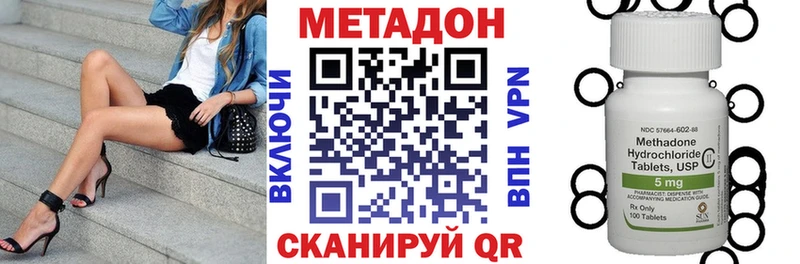 мега рабочий сайт  Рошаль  Метадон кристалл 