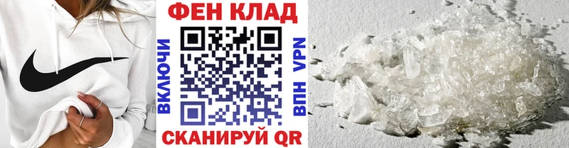 hydra   Рошаль  Первитин Декстрометамфетамин 99.9% 