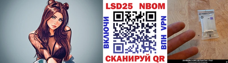 Марки N-bome 1500мкг  закладка  omg ссылки  Рошаль 