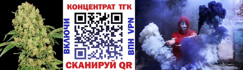 KRAKEN как зайти  Рошаль  Дистиллят ТГК вейп 